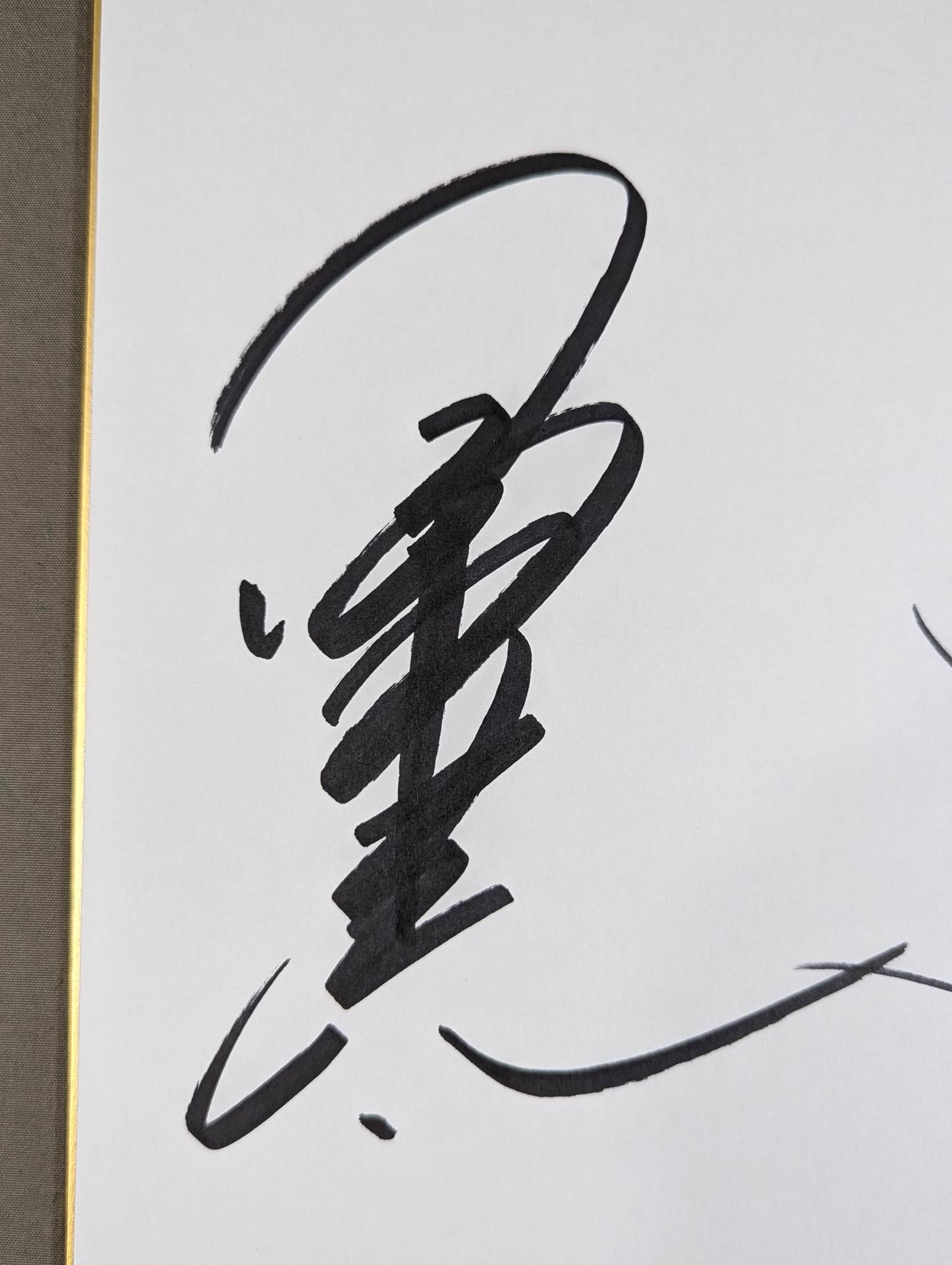 kenta Kobashi  & Stan Hansen