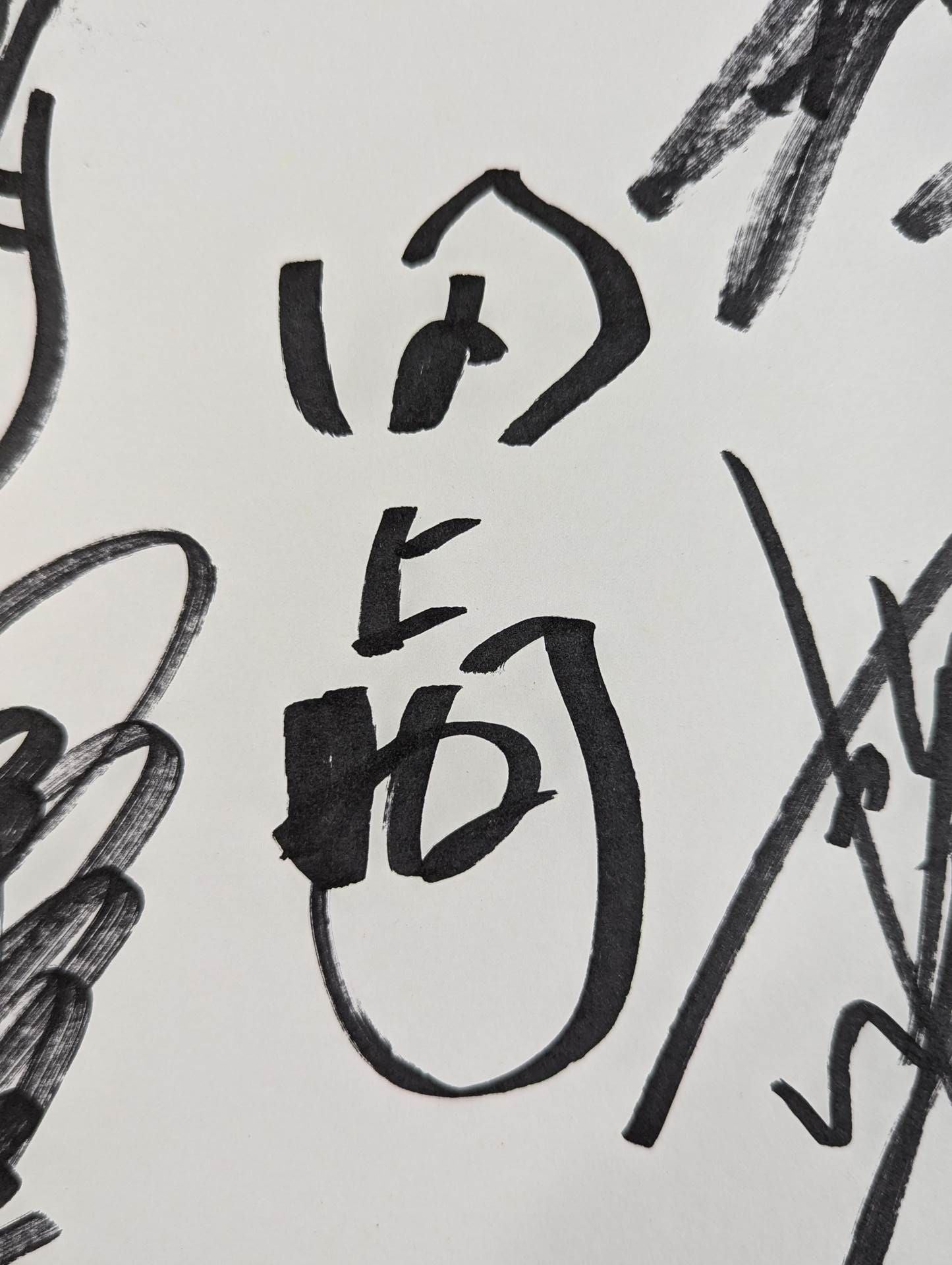 Muto Keiji  & Masahiro Chono  & Akira Taue  & Toshiaki Kawada & Kenta Kobashi