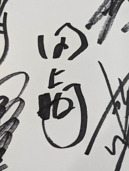 Muto Keiji  & Masahiro Chono  & Akira Taue  & Toshiaki Kawada & Kenta Kobashi