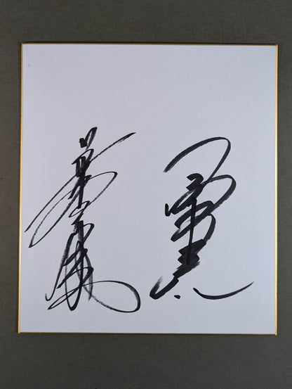 kenta Kobashi &Chigusa Nagayo