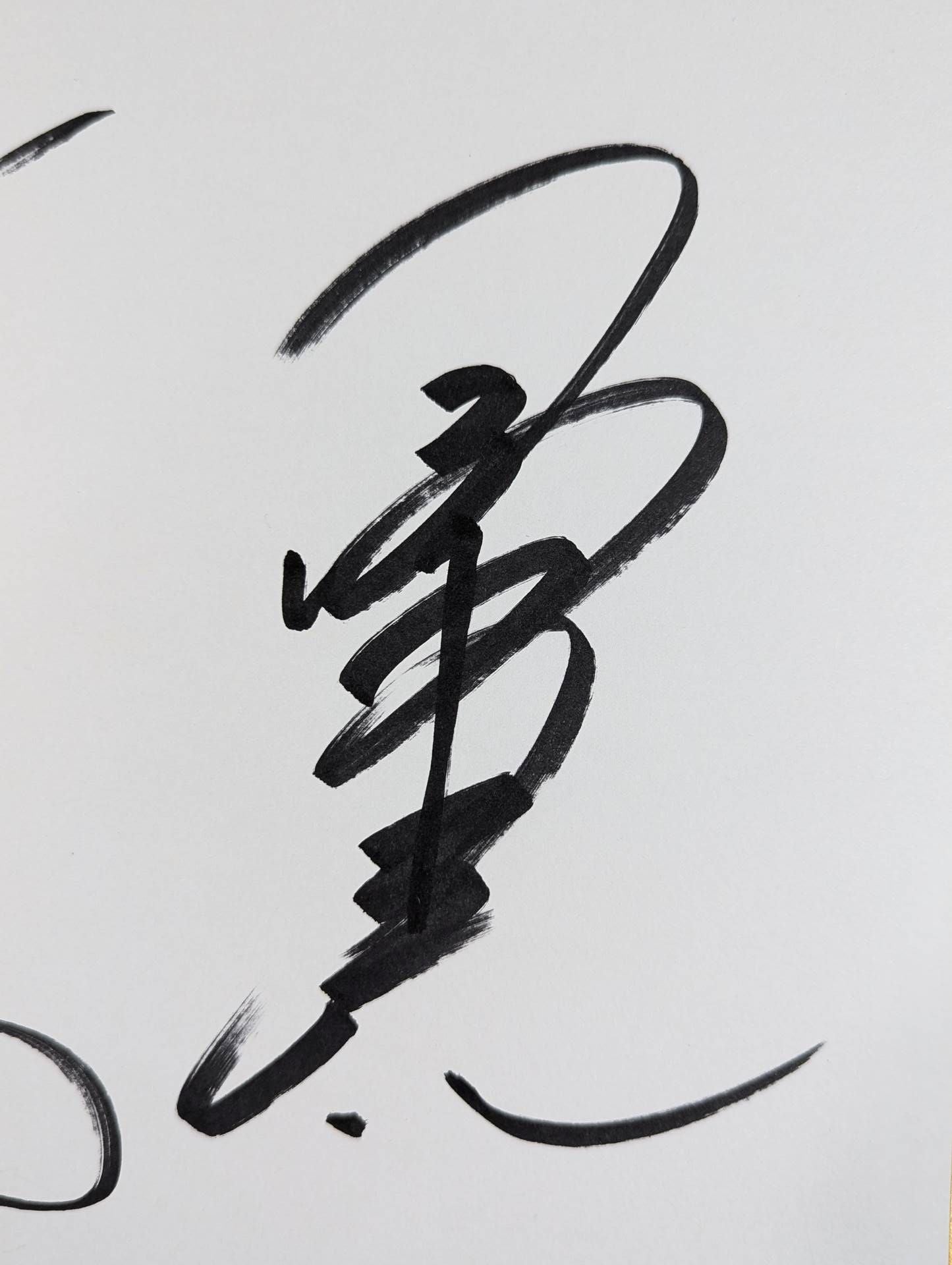 kenta Kobashi &Chigusa Nagayo