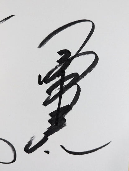 kenta Kobashi &Chigusa Nagayo