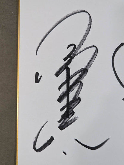 kenta Kobashi & Toshiaki Kawada