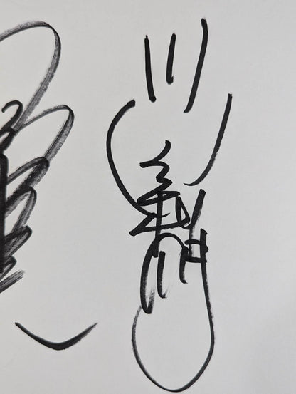 kenta Kobashi & Toshiaki Kawada