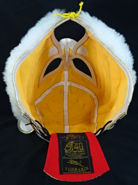 The first Tiger Mask