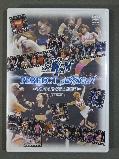 PERFECT ARSION ～アルシオン6年間の軌跡～