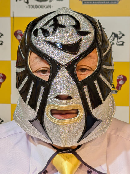 ザ・コブラ ★デビュー42周年アニバーサリー限定マスク★