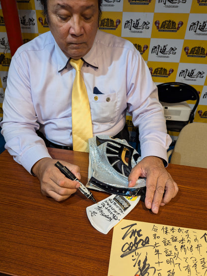 ザ・コブラ ★デビュー42周年アニバーサリー限定マスク★