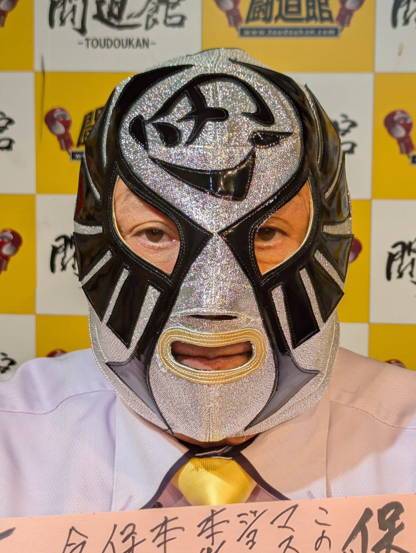 The Cobra ★ 42nd Anniversary Limited Mask ★