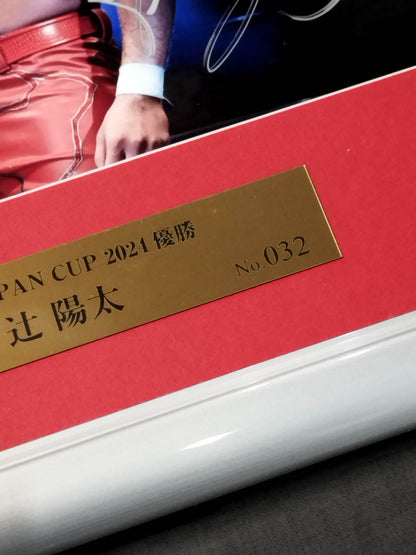 ★NJC First Victory ★ Yota Tsuji NEW JAPAN CUP 2024 Victory Commemoration Hand signed autograph photo frame