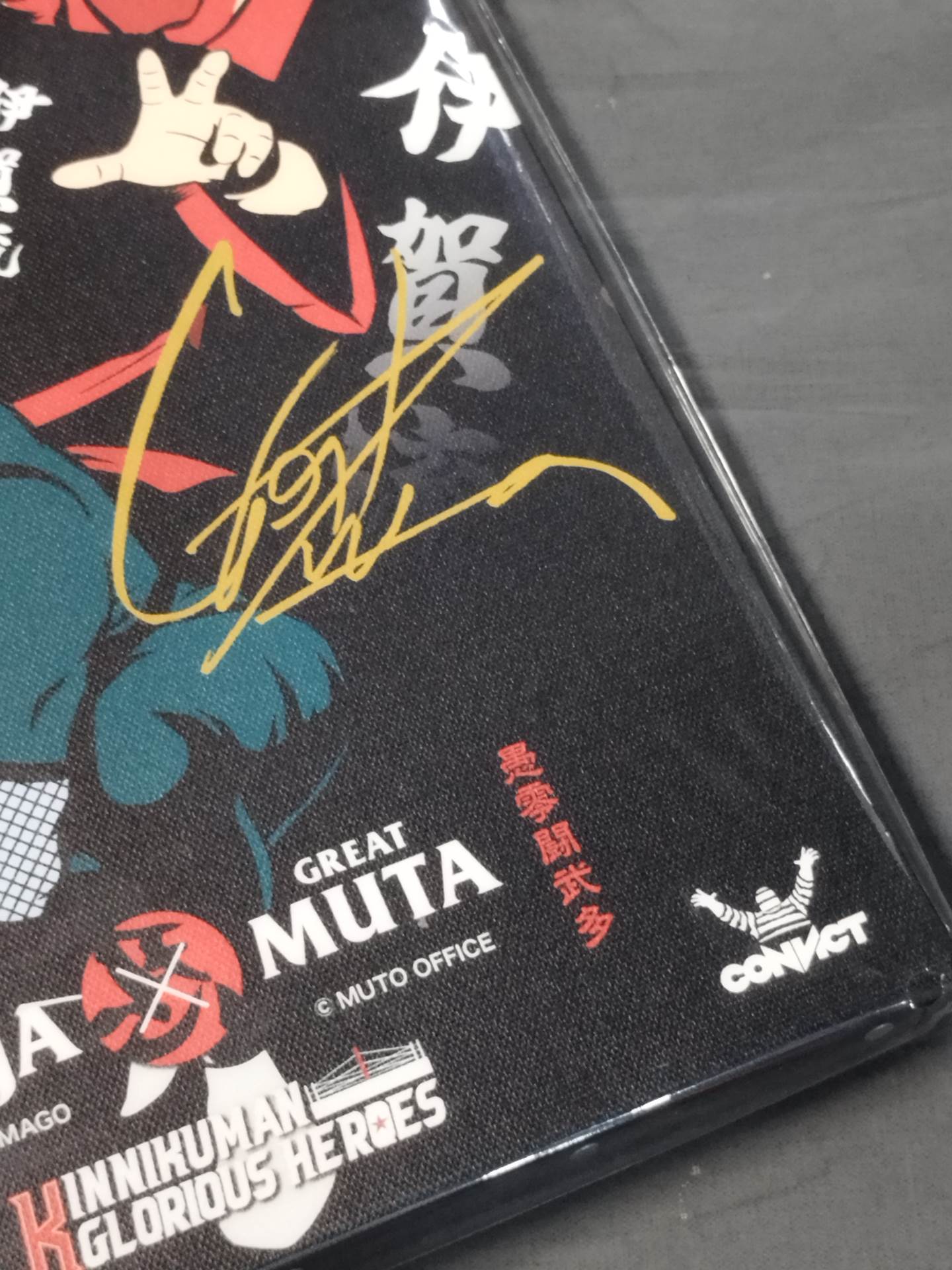 Kinnikuman ×Great  Muta Collaborative Art Canvas The Ninja