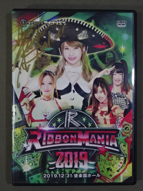 【テキーラ沙弥 直筆サイン入り】RIBBON MANIA 2019