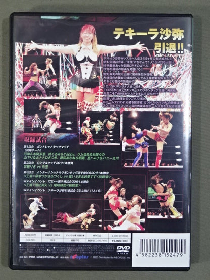 【テキーラ沙弥 直筆サイン入り】RIBBON MANIA 2019