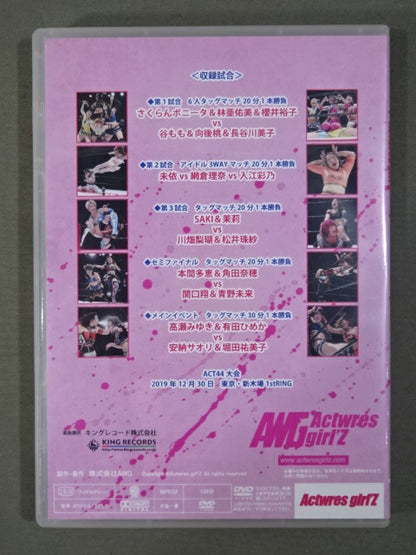 アクトレスガールズ DVDシリーズ Vol.68 ACT44