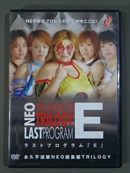 ★NEO女子プロレス総集編DVD★ ラストプログラムE