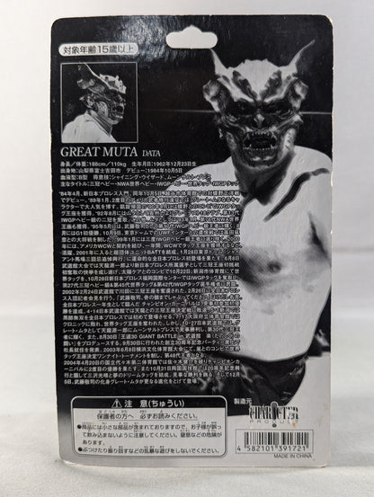 Great  Muta (Devil Finger Closed)