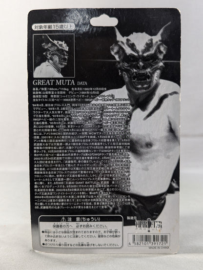 Great  Muta (Devil Finger Closed)