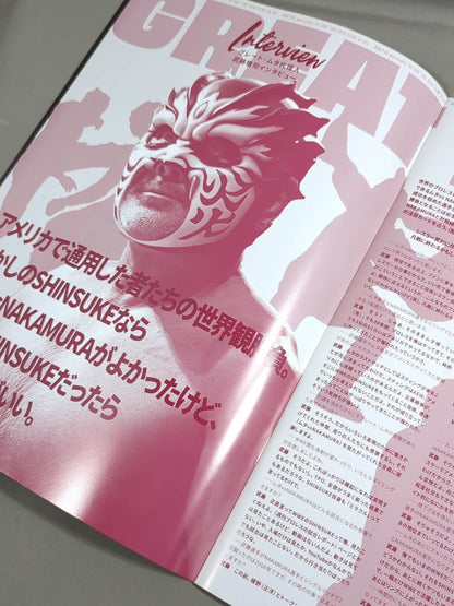 ★ Muta vs Nakamura ★ NOAH "THE NEW YEAR" 2023