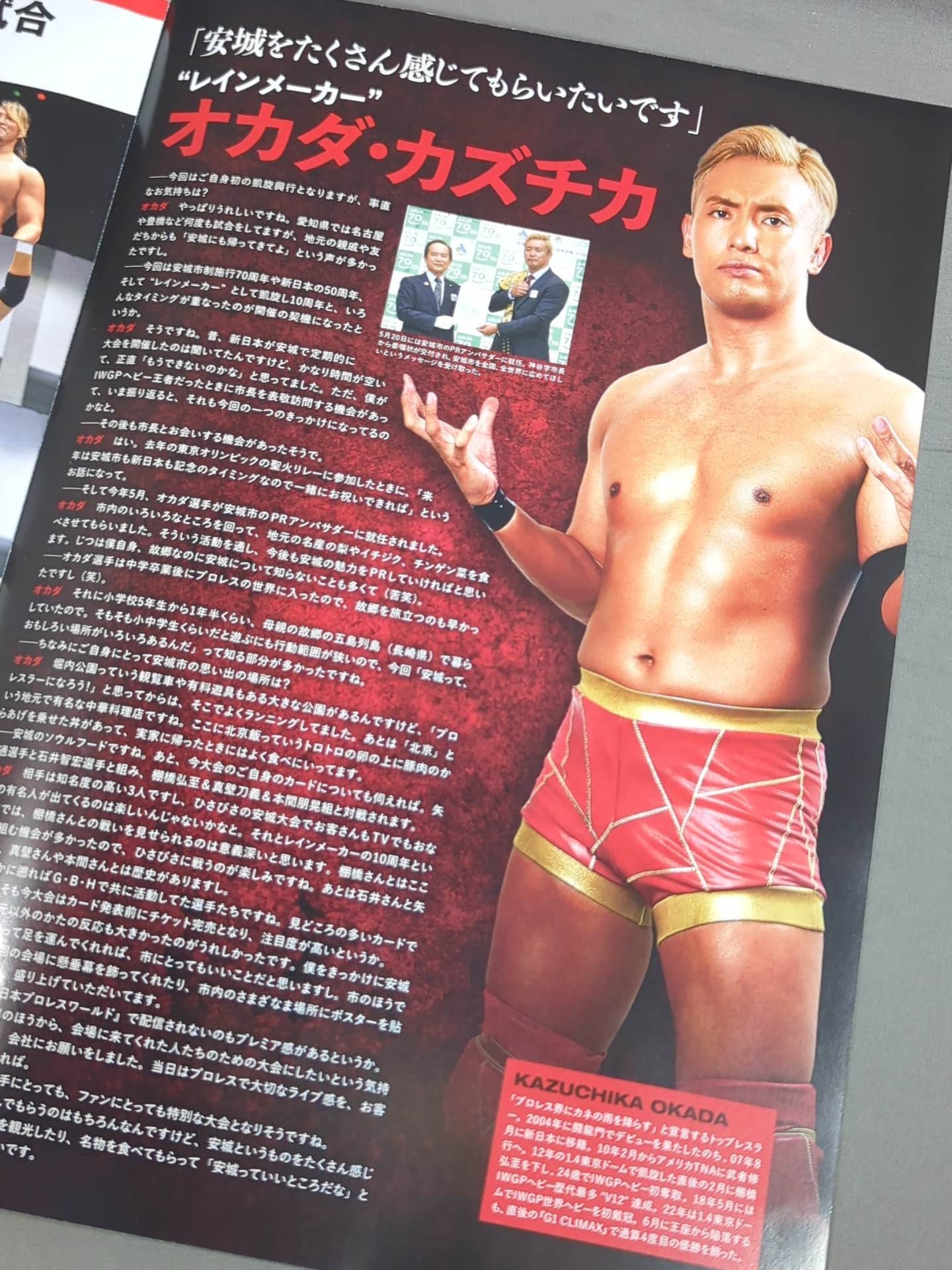 Kazuchika Okada  Anjo City Triumphant Return Match (2022.11.12)