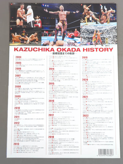 Kazuchika Okada  Anjo City Triumphant Return Match (2022.11.12)