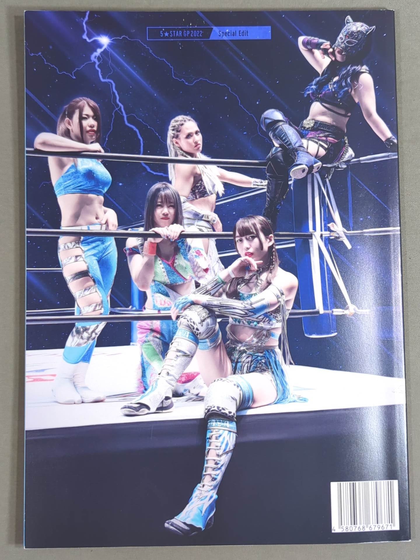 STARDOM OFFICIAL GUIDE BOOK 5★STAR GP2022 Special Edit
