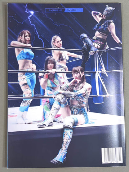 STARDOM OFFICIAL GUIDE BOOK 5★STAR GP2022 Special Edit
