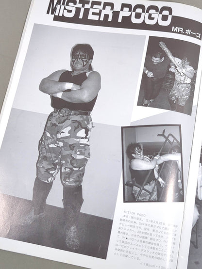 W★ING / ARE YOU READY? TO GET NEW BLOOD