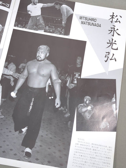 W★ING / ARE YOU READY? TO GET NEW BLOOD