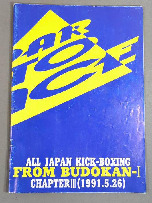 All Japan Kickboxing CHAPTER III (1991.5.26)