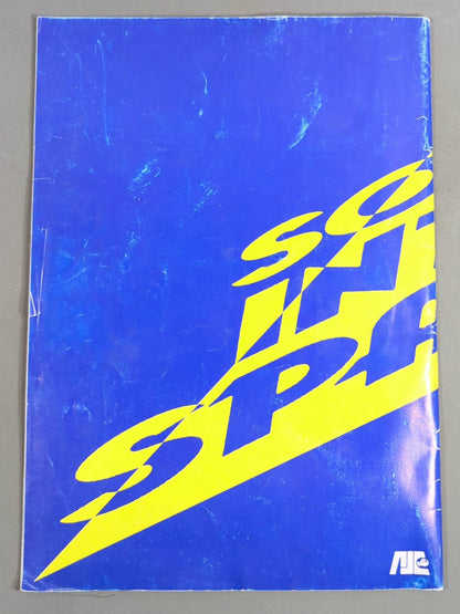 All Japan Kickboxing CHAPTER III (1991.5.26)