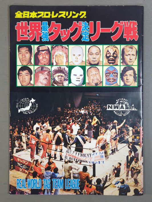 79 Real World Tag League