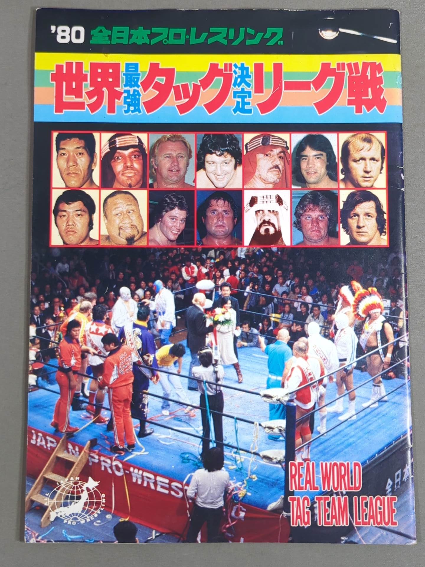 80 Real World Tag League