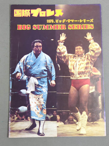 【Isamu Teranishi  hand signed autograph Kimura ★ vs Inoue IWA World Championship ★ 75 Big Summer Series