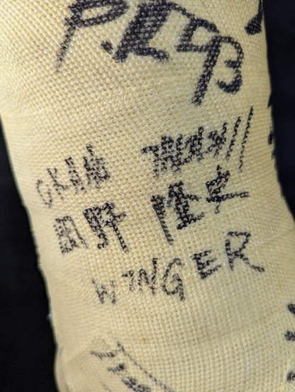 Leather Face (Rick Patterson)