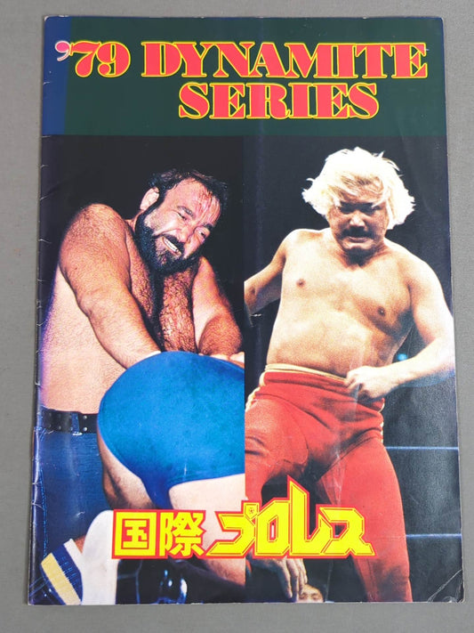 79 Dynamite Series