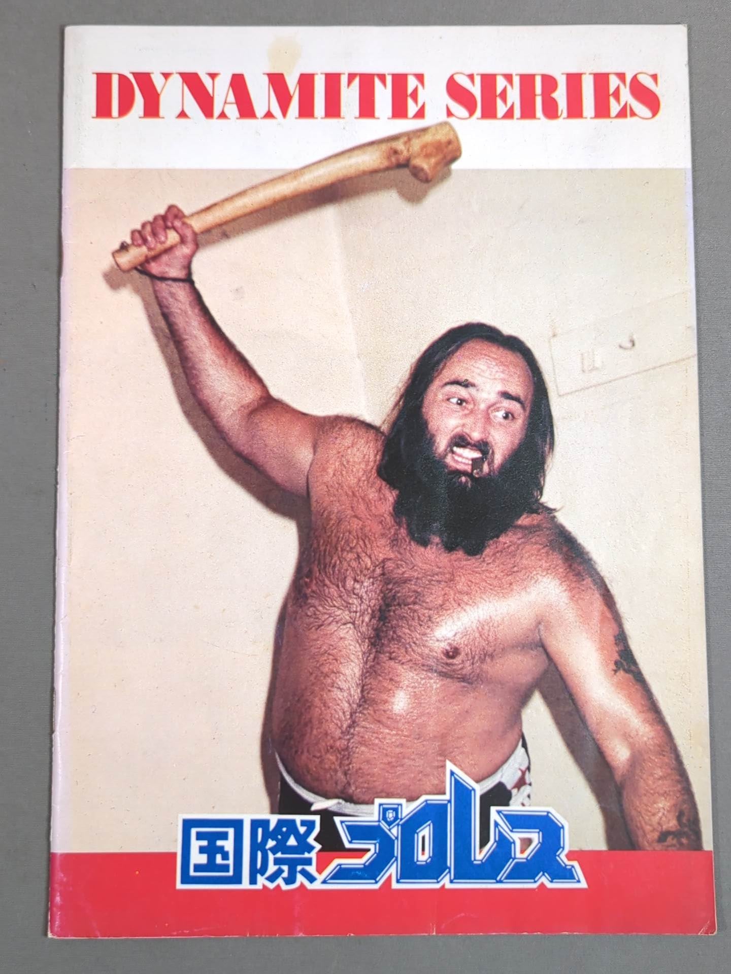 ★ Japanese High Flyers vs Gokudo Combi ★ 77 Dynamite Series (2nd)