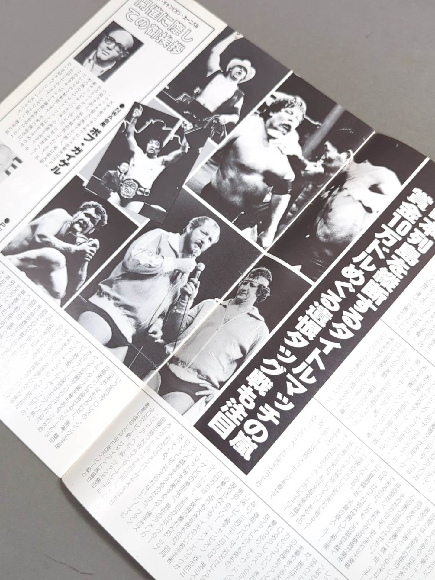 ★ Baba vs Wraith PWF 83 ★ Grand Champion Carnival I