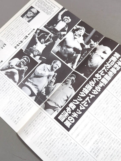 ★ Baba vs Wraith PWF 83 ★ Grand Champion Carnival I