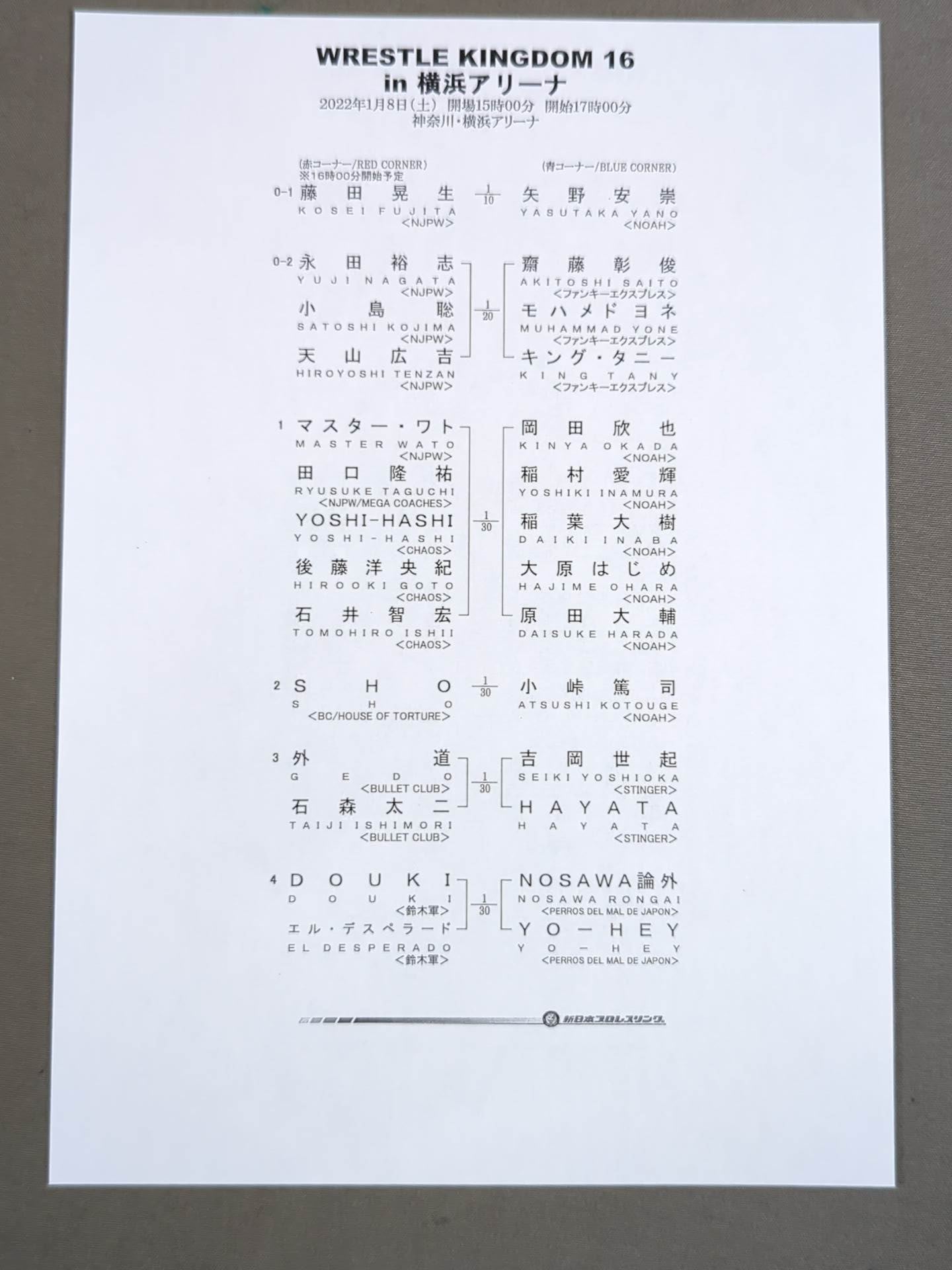 ★ New Japan Pro Wrestling vs Noah ★ Wrestle Kingdom 16 in Yokohama Arena