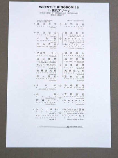 ★ New Japan Pro Wrestling vs Noah ★ Wrestle Kingdom 16 in Yokohama Arena