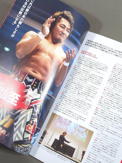 ★ New Japan Pro Wrestling vs Noah ★ Wrestle Kingdom 16 in Yokohama Arena