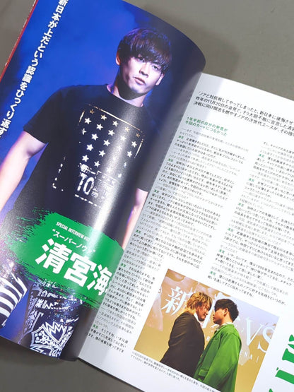 ★ New Japan Pro Wrestling vs Noah ★ Wrestle Kingdom 16 in Yokohama Arena