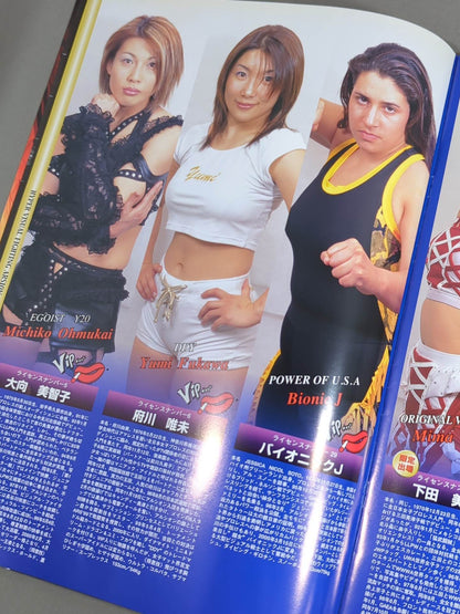 ARSION  / STARTIST 2000 Official Guidebook Vol.16