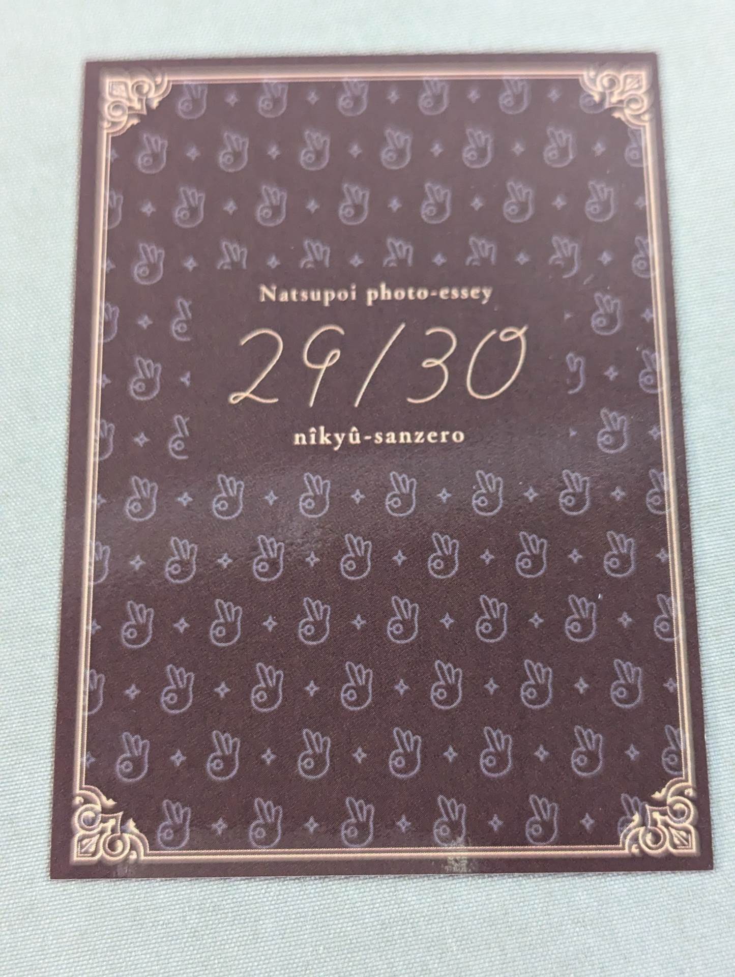 [With bonus trading card] NATSUPOI  photo essay 29/30 (Nikyu Sanzero)