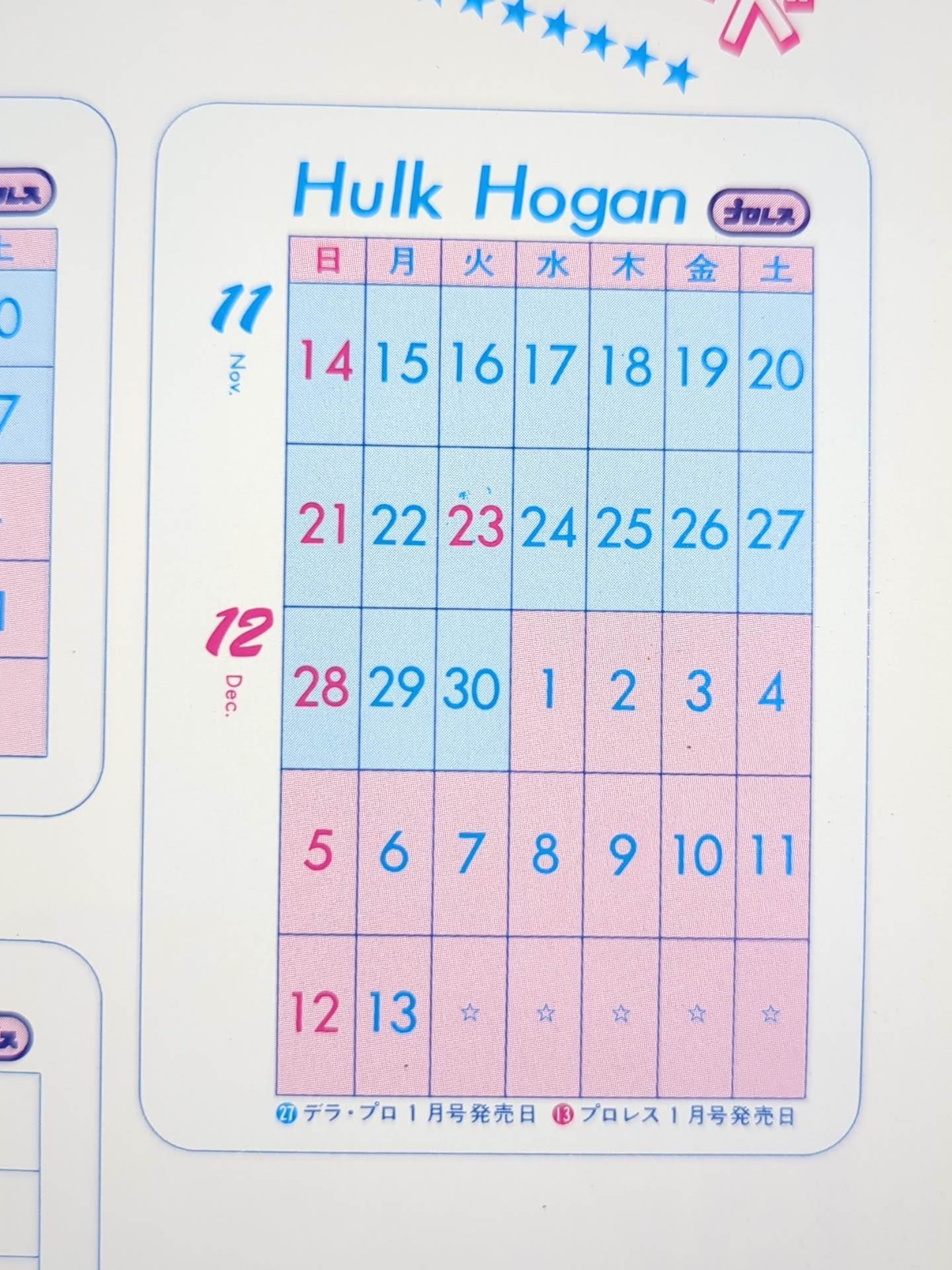 Hulk Hogan  Wrestler Cards(3)