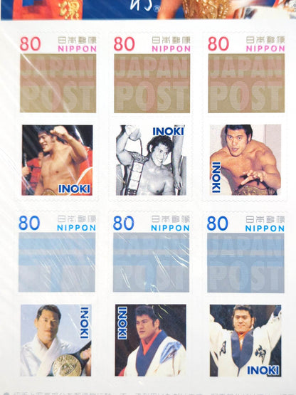 アントニオ猪木【王者の誇り】切手シート
