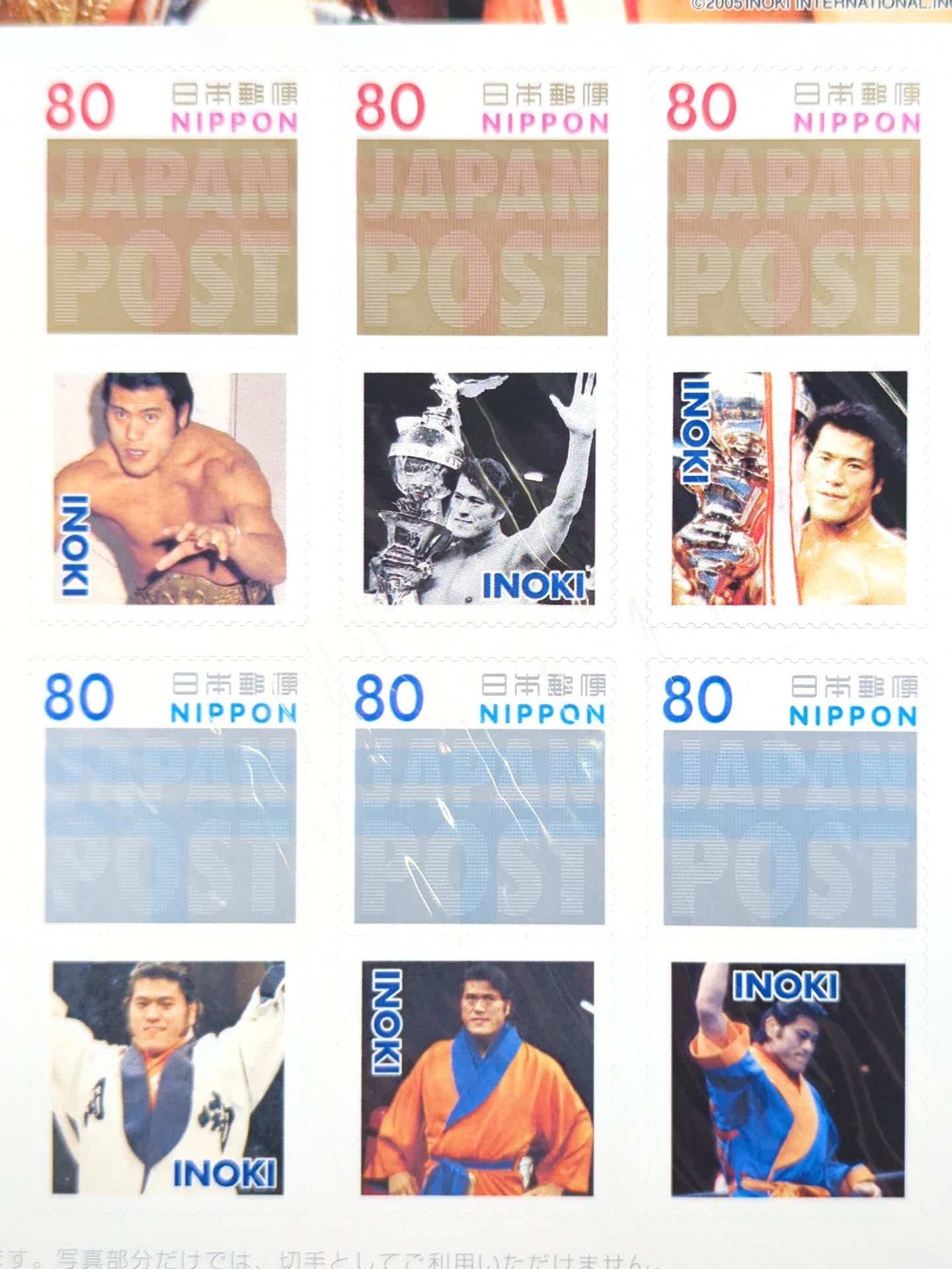 アントニオ猪木【王者の誇り】切手シート