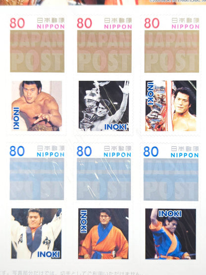 アントニオ猪木【王者の誇り】切手シート