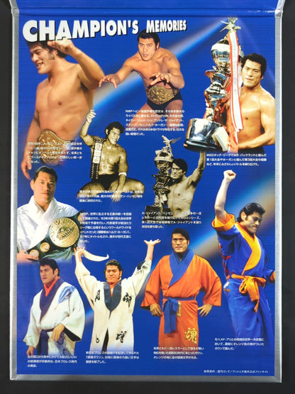 アントニオ猪木【王者の誇り】切手シート