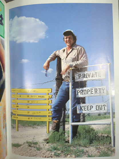 Pro Wrestling  Album 3 by Terry Funk